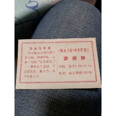 详细阅读:总券60所(609所 知乎) 总券60所(609所 知乎)
